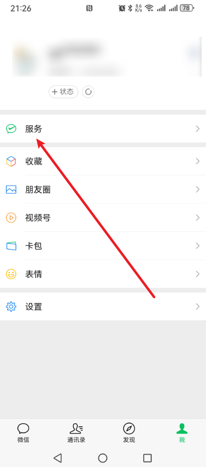 关于扣扣名片赞软件手机版的信息-第1张图片-QuickQ官网