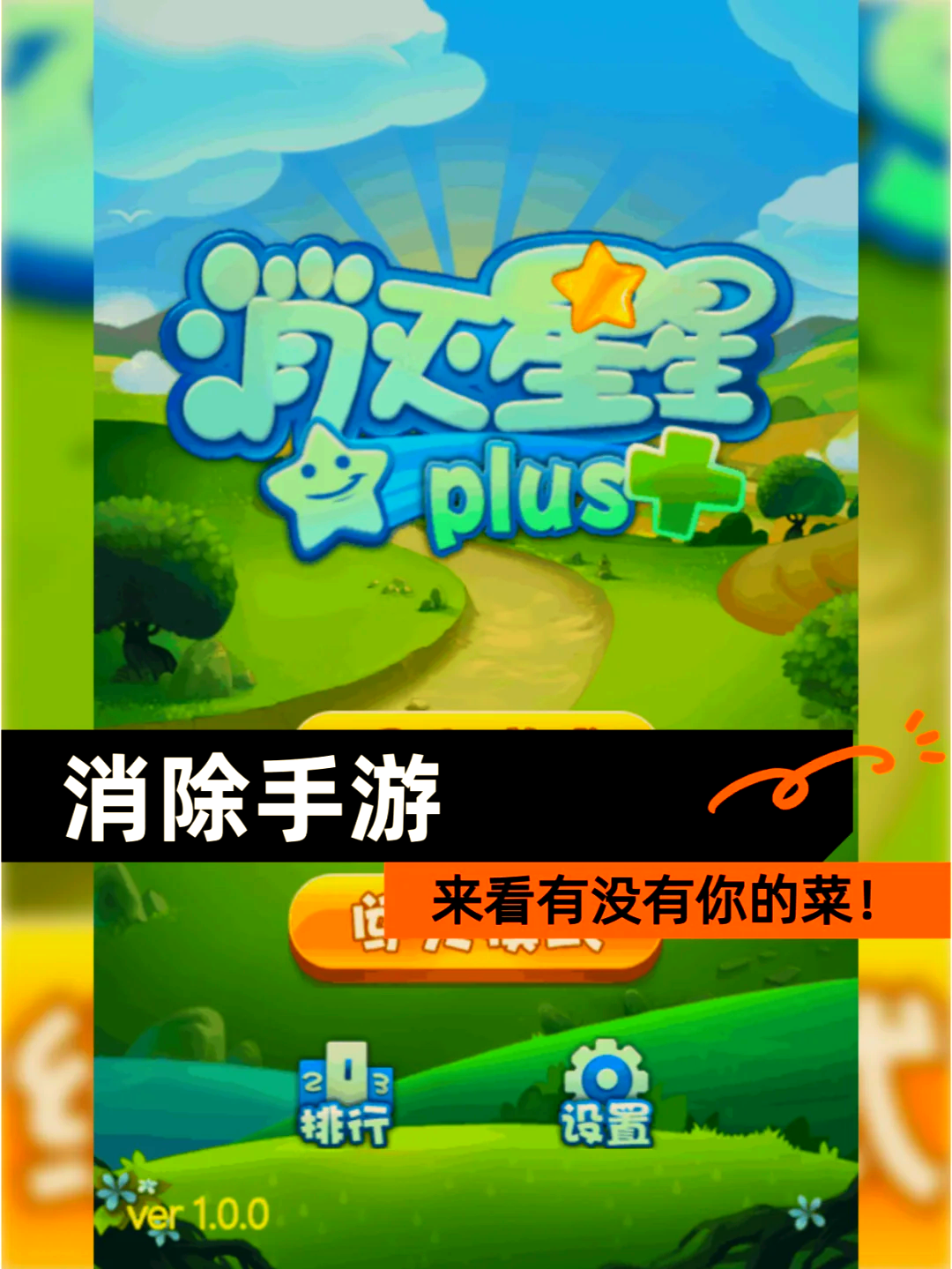 消灭六边形安卓版(消灭六边形能提现吗)-第1张图片-QuickQ官网