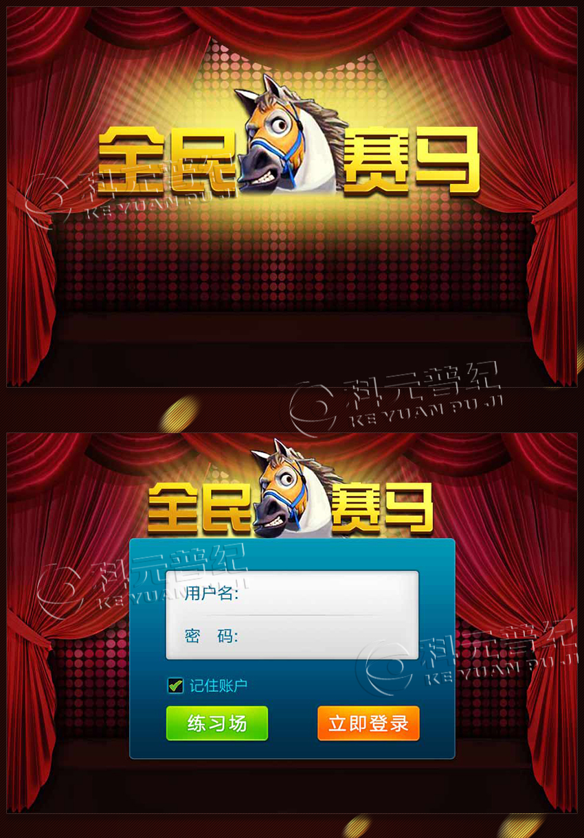 赛马游戏手机版苹果版的简单介绍-第1张图片-QuickQ官网