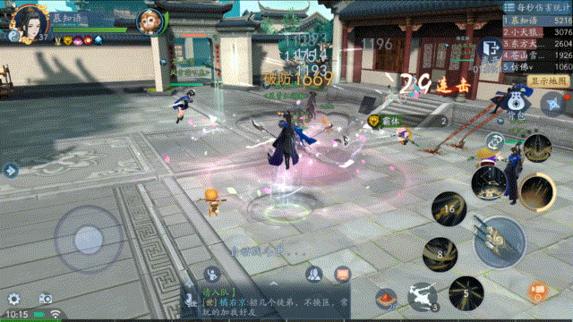 笑傲江湖服务器安卓版(笑傲江湖服务器安卓版下载)-第3张图片-QuickQ官网