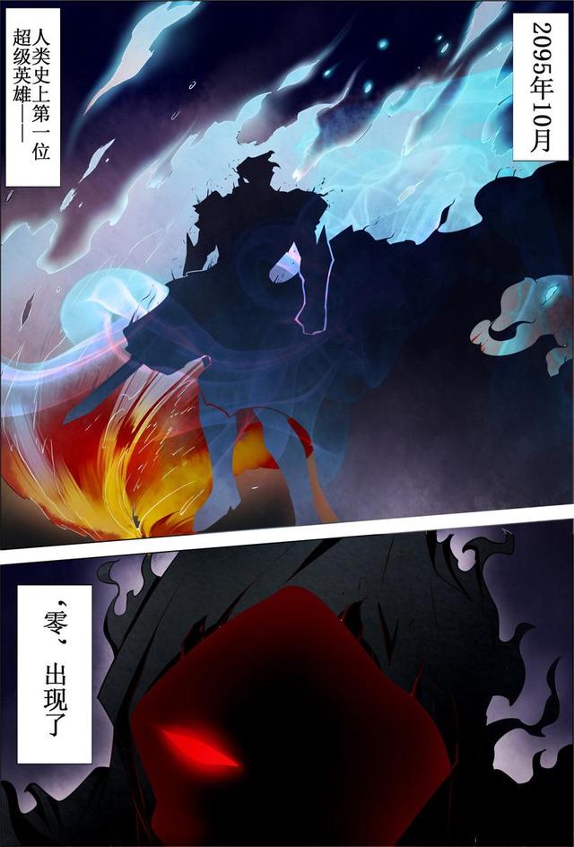 英雄就是我手机版(英雄就是我303)-第5张图片-QuickQ官网