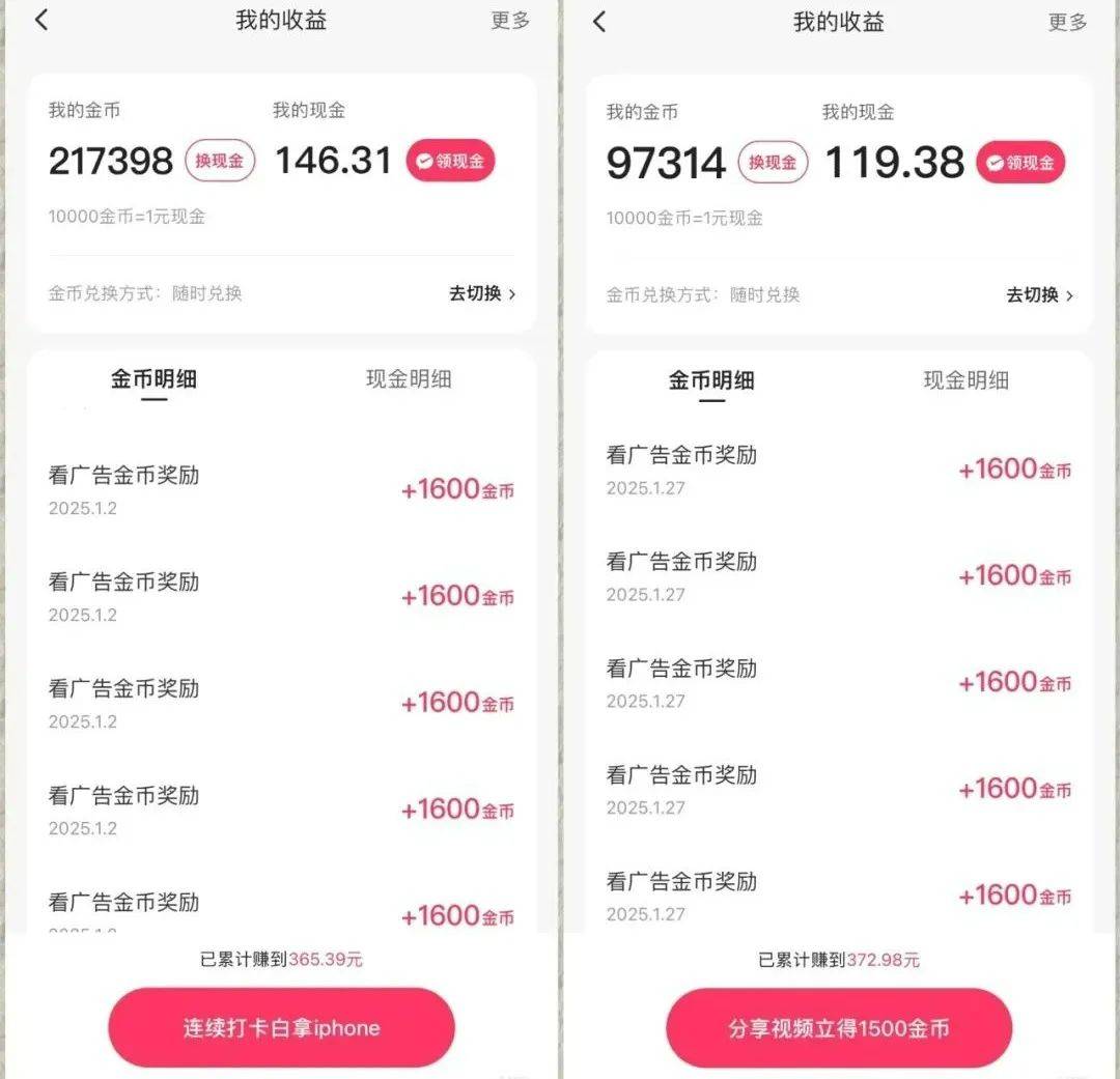 yy极速版赚钱苹果版(yy极速版改什么名字了)-第1张图片-QuickQ官网