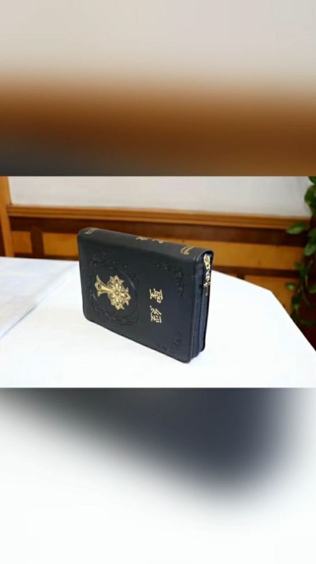 手机版圣经答题卷(圣经答题大全2019下载)-第3张图片-QuickQ官网