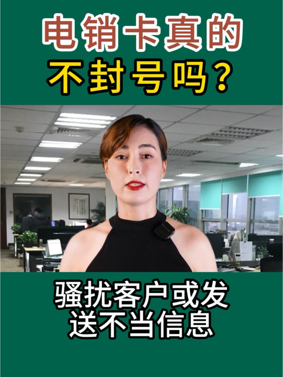 电销宝手机版下载(电销宝安卓版下载安装)-第4张图片-QuickQ官网