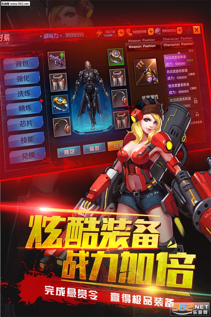 生化6手机版下载安卓(生化6手机版下载安卓正版)