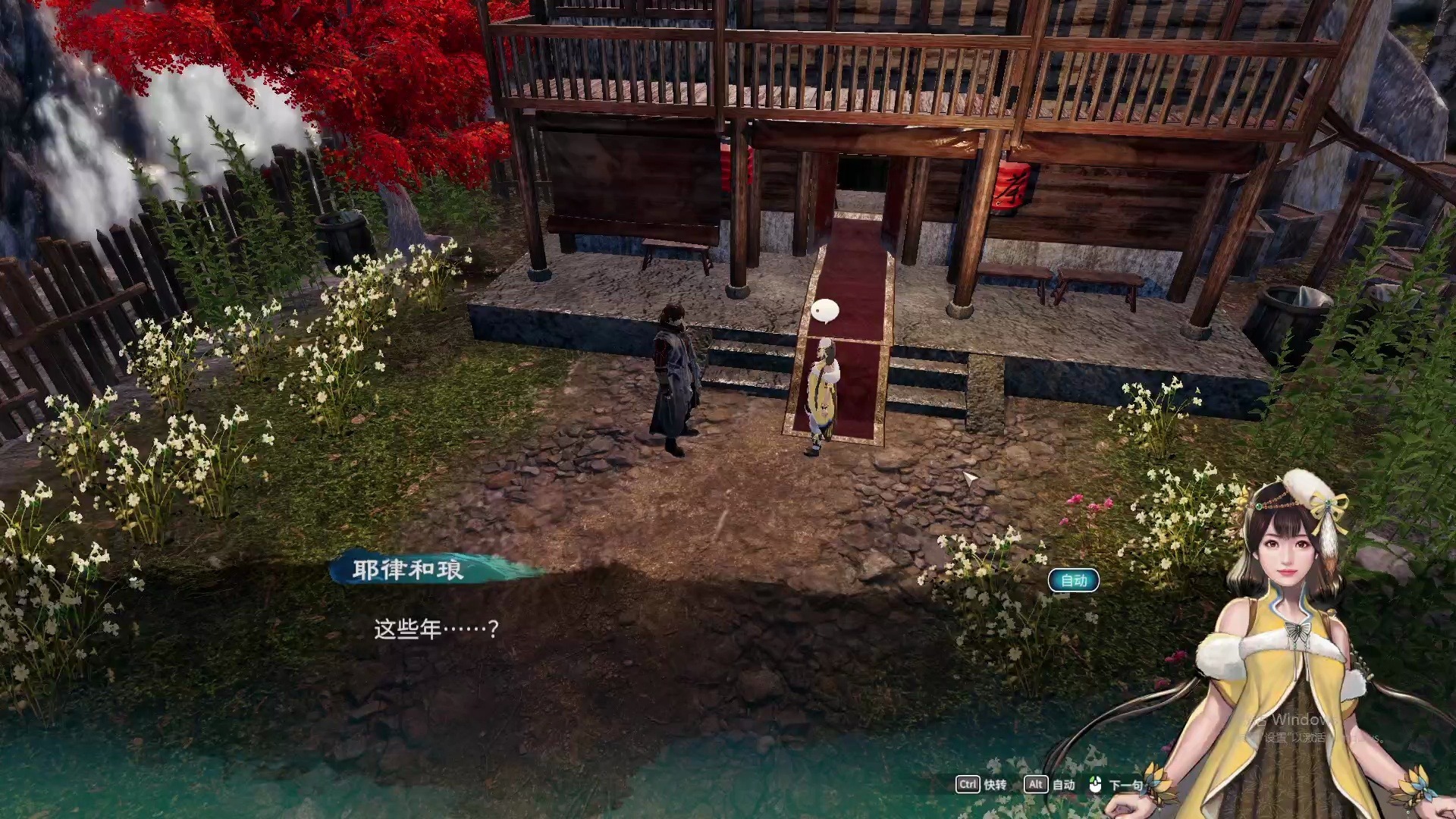 天命奇御2安卓移植版(天命奇御2 steam)