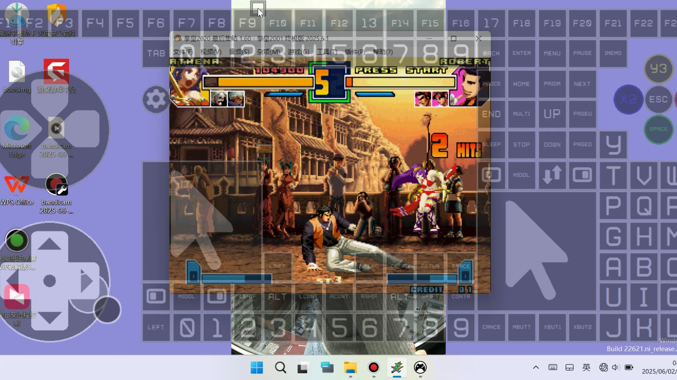 拳皇世界破解版下载安卓(拳皇2020破解版中文版)-第4张图片-QuickQ官网