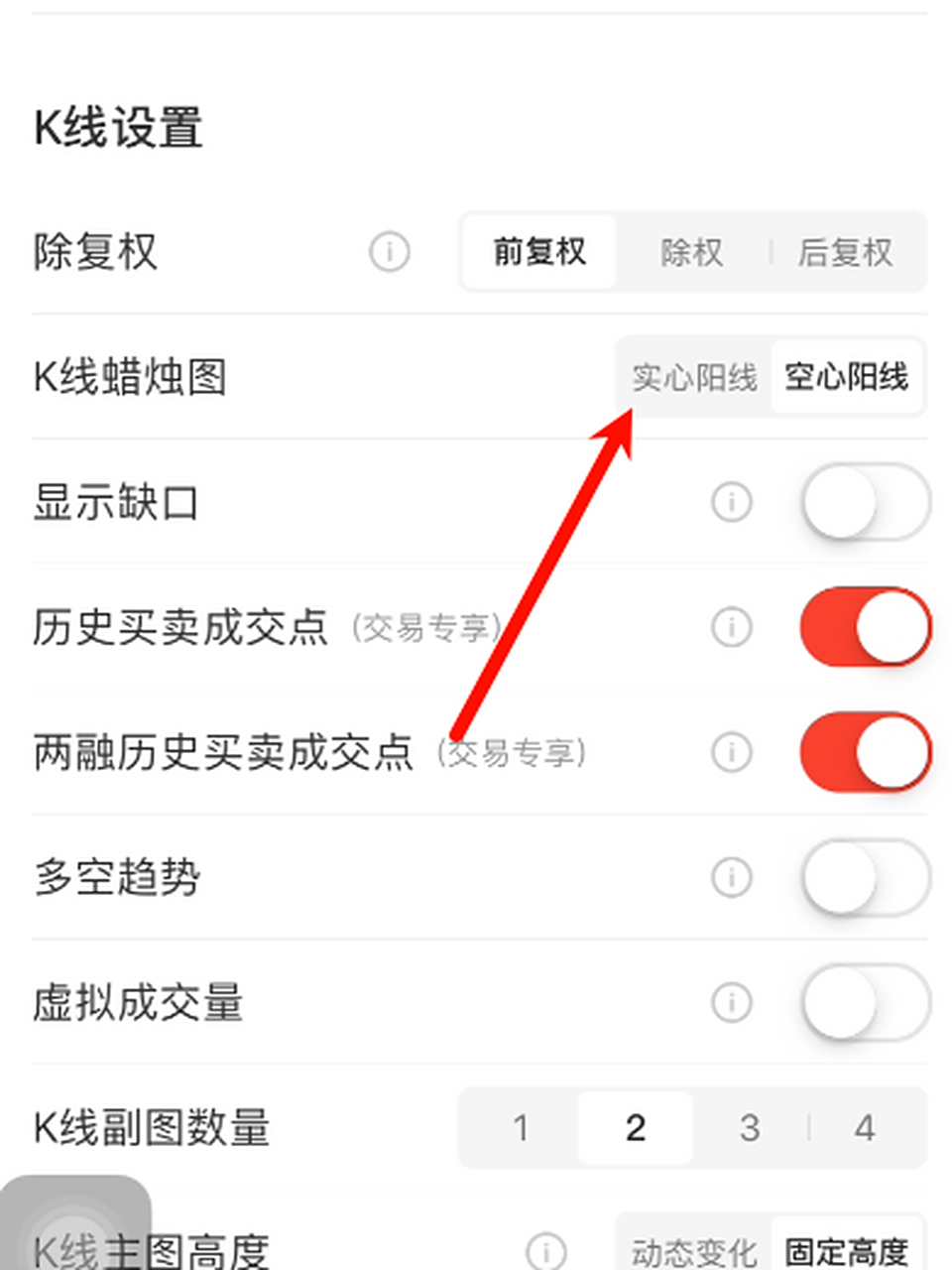 同花顺手机版怎么刷新(同花顺手机版页面设置在哪里)-第5张图片-QuickQ官网