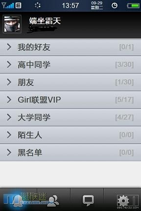 qq手机助手pc版(手机助手软件下载)