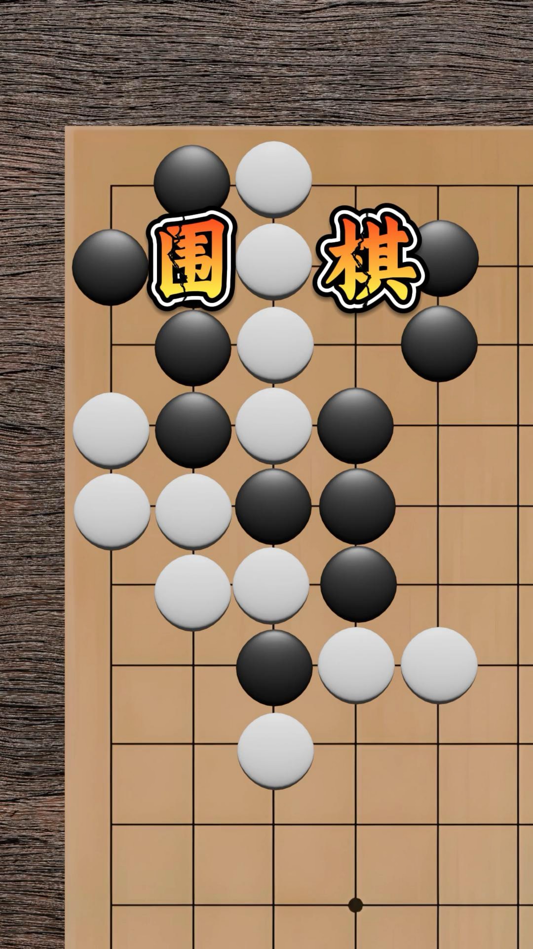 倚天象棋软件手机版(倚天ⅱ手游)-第5张图片-QuickQ官网