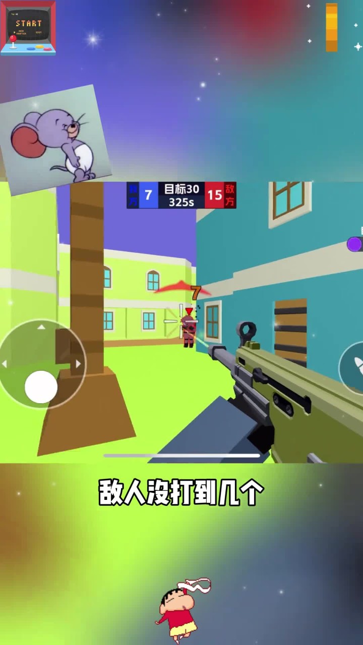枪战游戏真实版苹果版(苹果游戏枪战排行榜前十名)-第5张图片-QuickQ官网