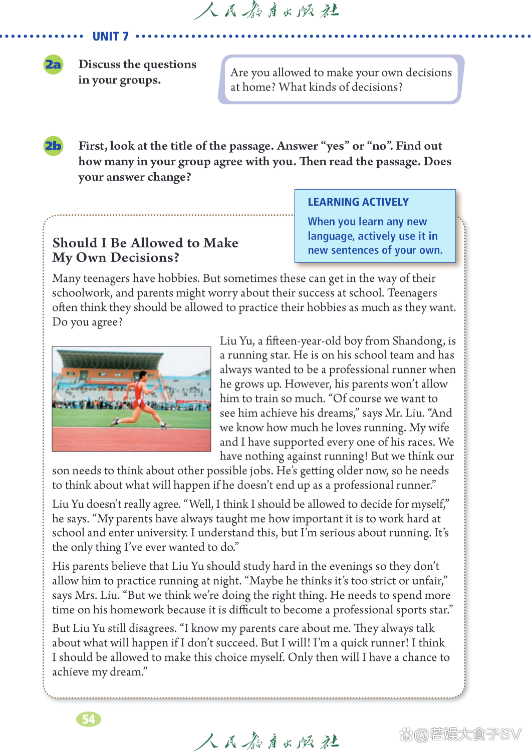 九年级英语安卓版解读(九年级英语全一册软件下载)-第5张图片-QuickQ官网 九年级英语安卓版解读(九年级英语全一册软件下载)-第5张图片-QuickQ官网