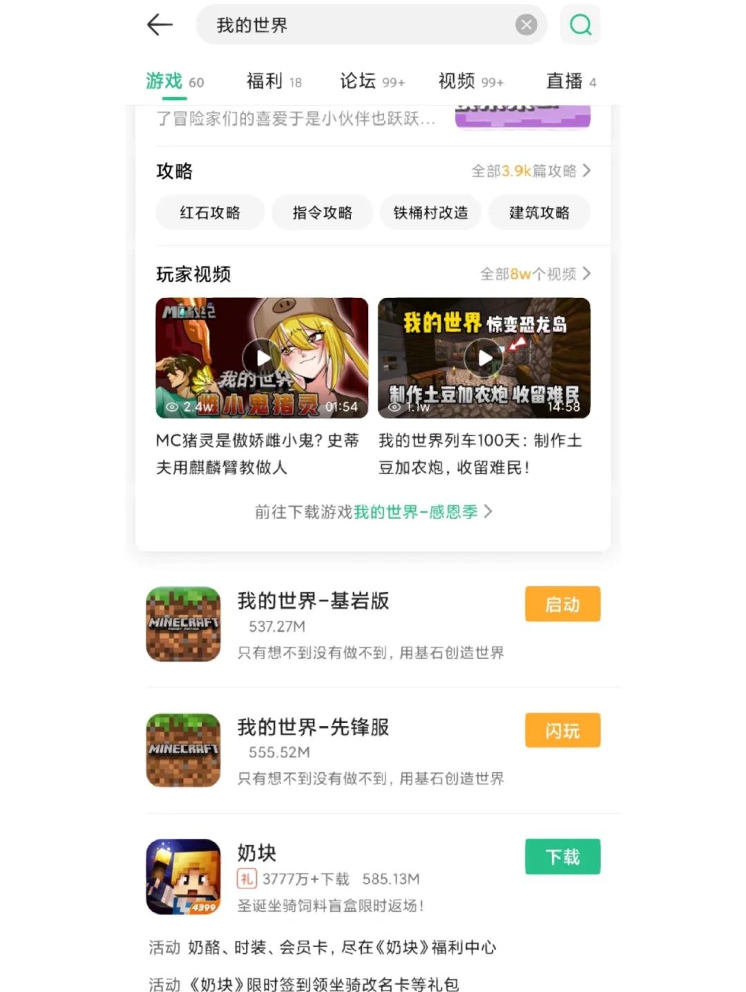 世界ol腾讯版苹果版(世界ol腾讯版下载地址)-第2张图片-QuickQ官网