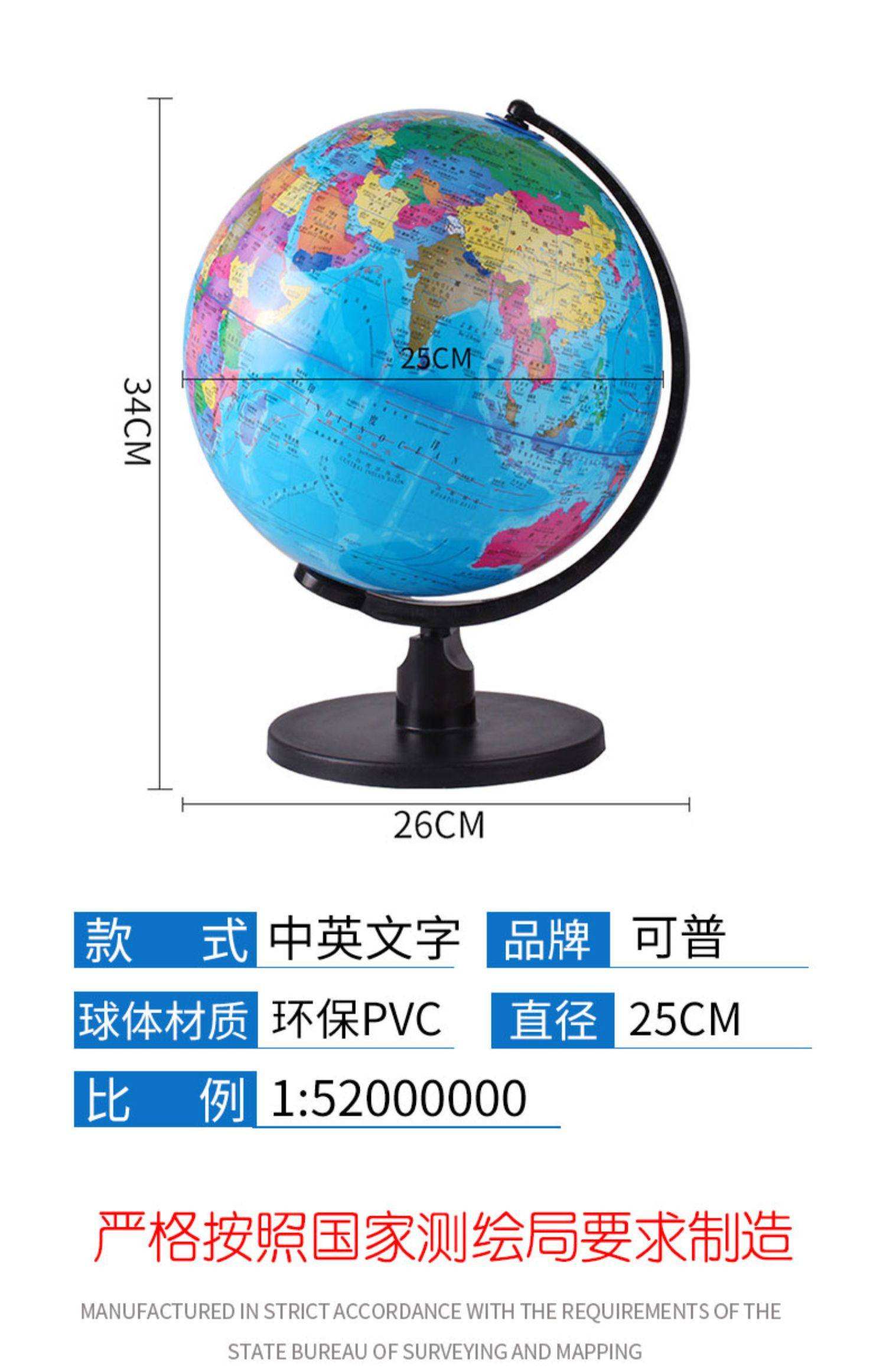 真实地球仪安卓版下载(真实地球ol)-第3张图片-QuickQ官网 真实地球仪安卓版下载(真实地球ol)-第3张图片-QuickQ官网