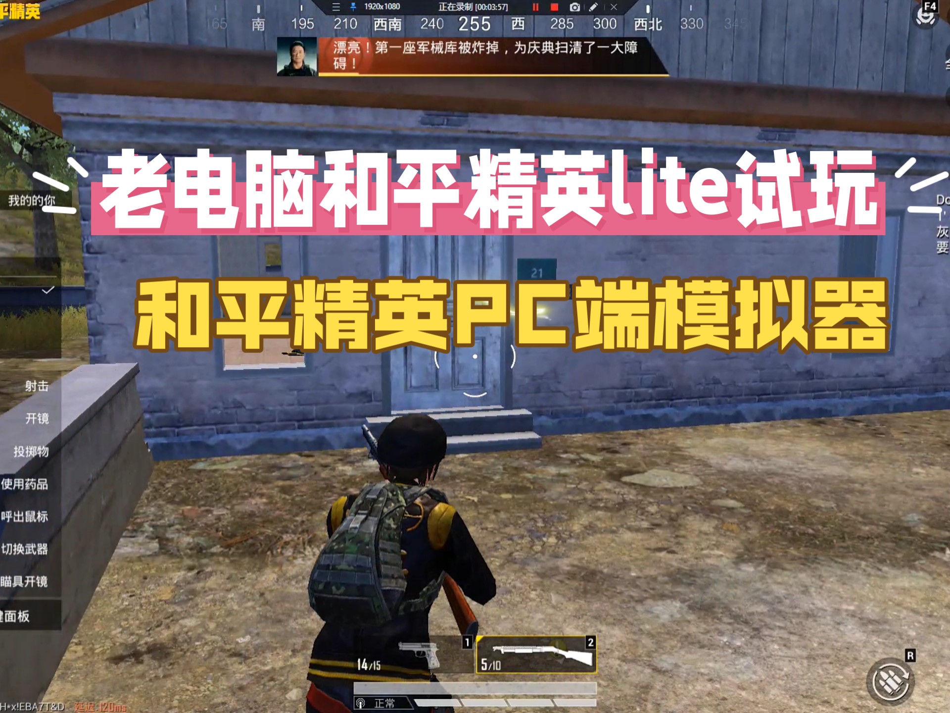 和平精英内测版苹果版(和平精英内测版苹果版下载安装)-第3张图片-QuickQ官网 和平精英内测版苹果版(和平精英内测版苹果版下载安装)-第3张图片-QuickQ官网