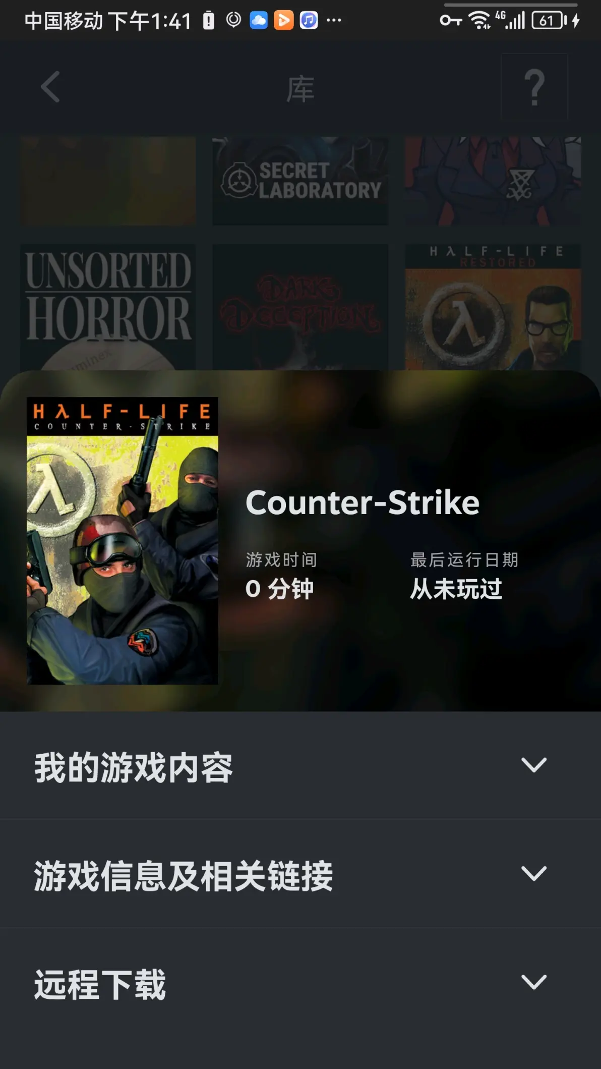 cs手机版中文版苹果版(cs中文版16苹果手机版)