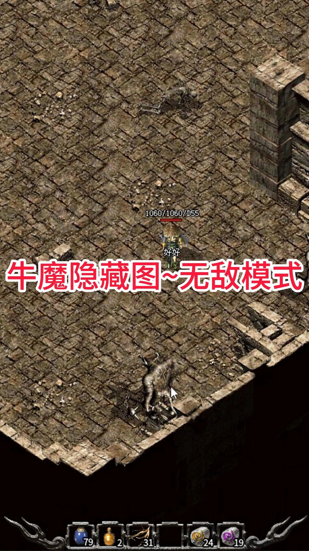 热血传奇手机版法神披风(热血传奇手机版法神披风攻略)-第1张图片-QuickQ官网