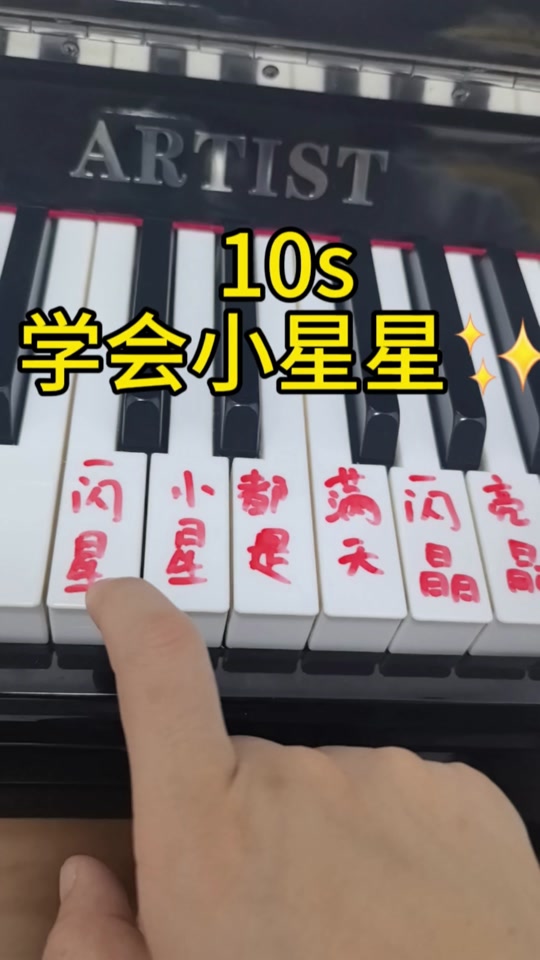 钢琴块2下载手机版(钢琴块2下载免费下载)