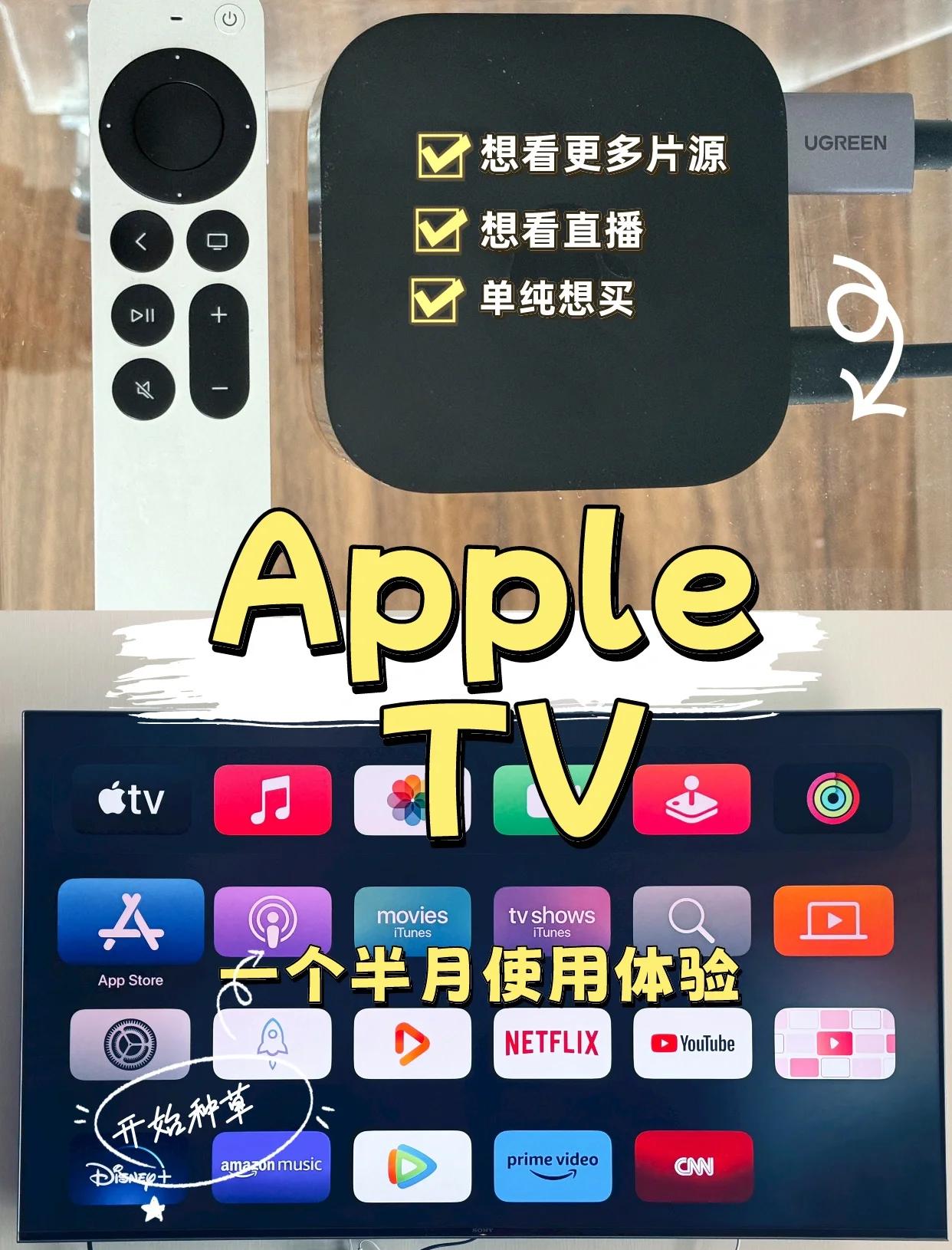 手机版苹果tv(手机版苹果机下载官方版下载)-第2张图片-QuickQ官网 手机版苹果tv(手机版苹果机下载官方版下载)-第2张图片-QuickQ官网