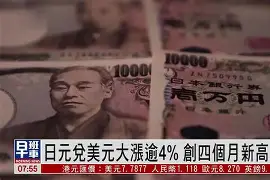 日元版苹果(苹果日版手机)-第4张图片-QuickQ官网