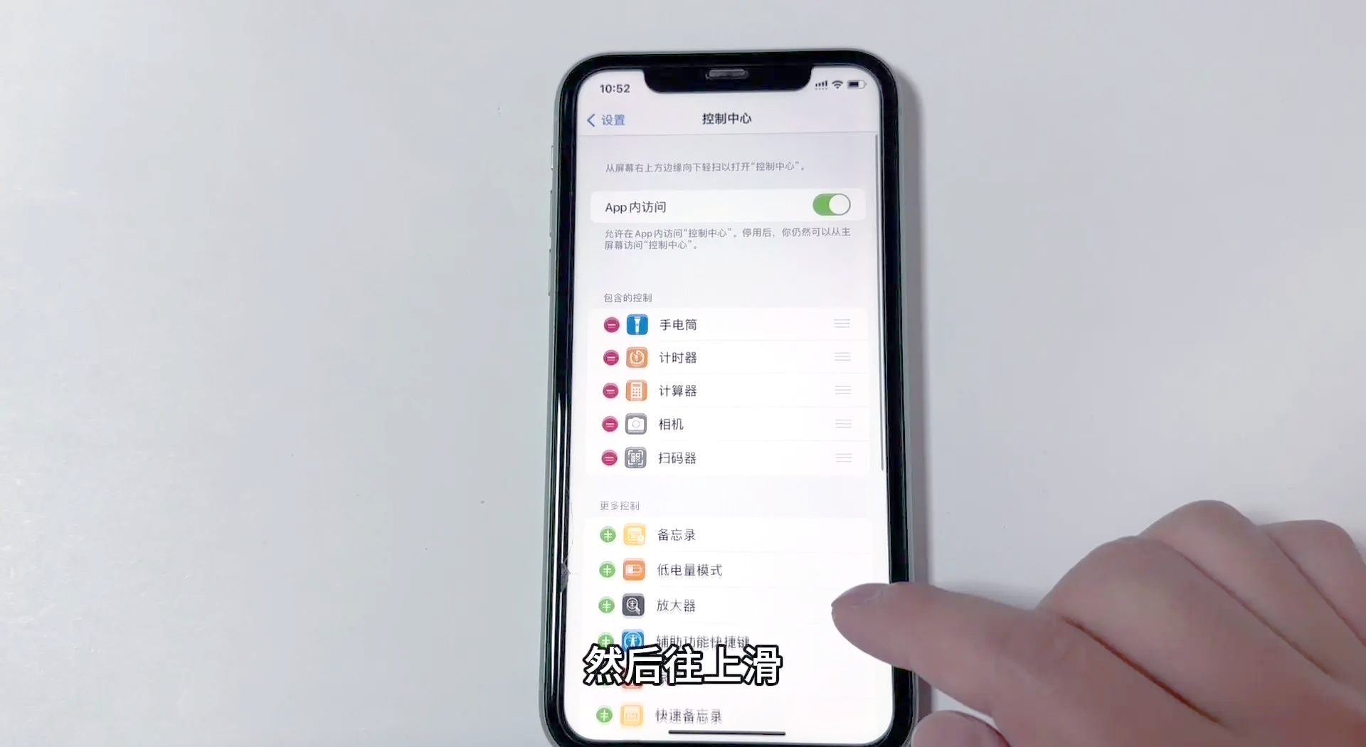 苹果版录屏(苹果录屏不见了,在哪里找)-第4张图片-QuickQ官网