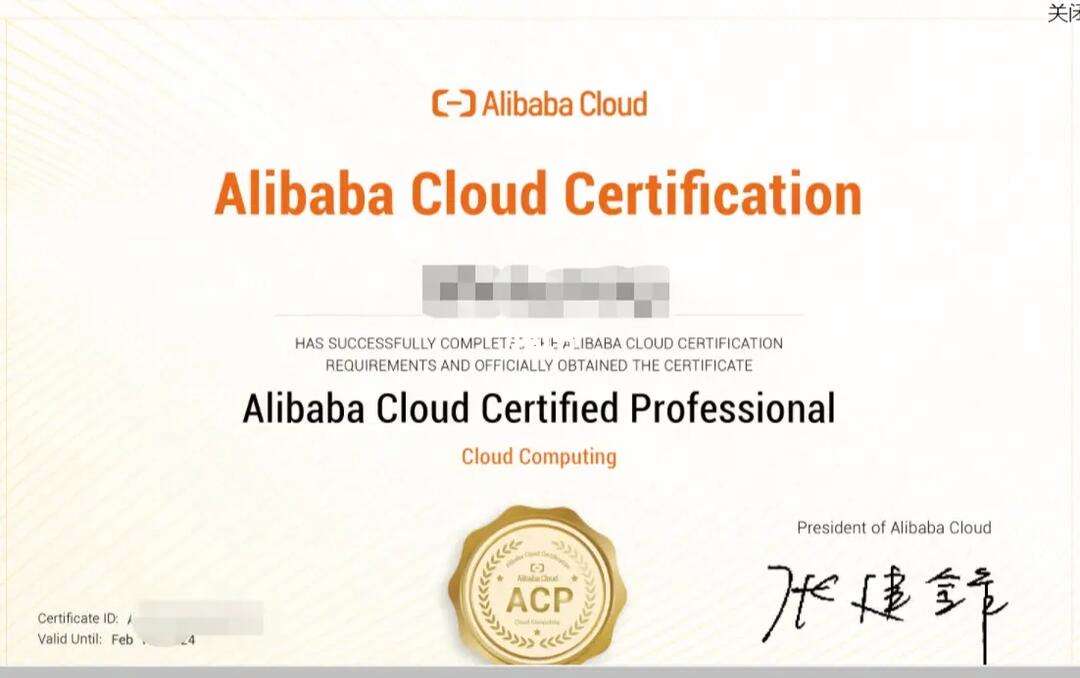 阿里云国际版手机号(阿里云国际app)-第3张图片-QuickQ官网