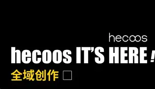 hecoos苹果版(hecoos是什么软件)-第2张图片-QuickQ官网