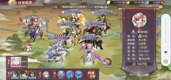 幻想刘备传手机版(三国志刘备传手机版下载)-第5张图片-QuickQ官网