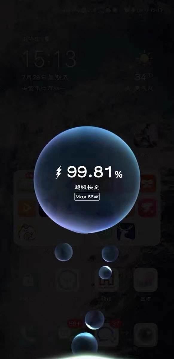 超级快充软件安卓版下载(超级快充软件安卓版下载安装)-第3张图片-QuickQ官网