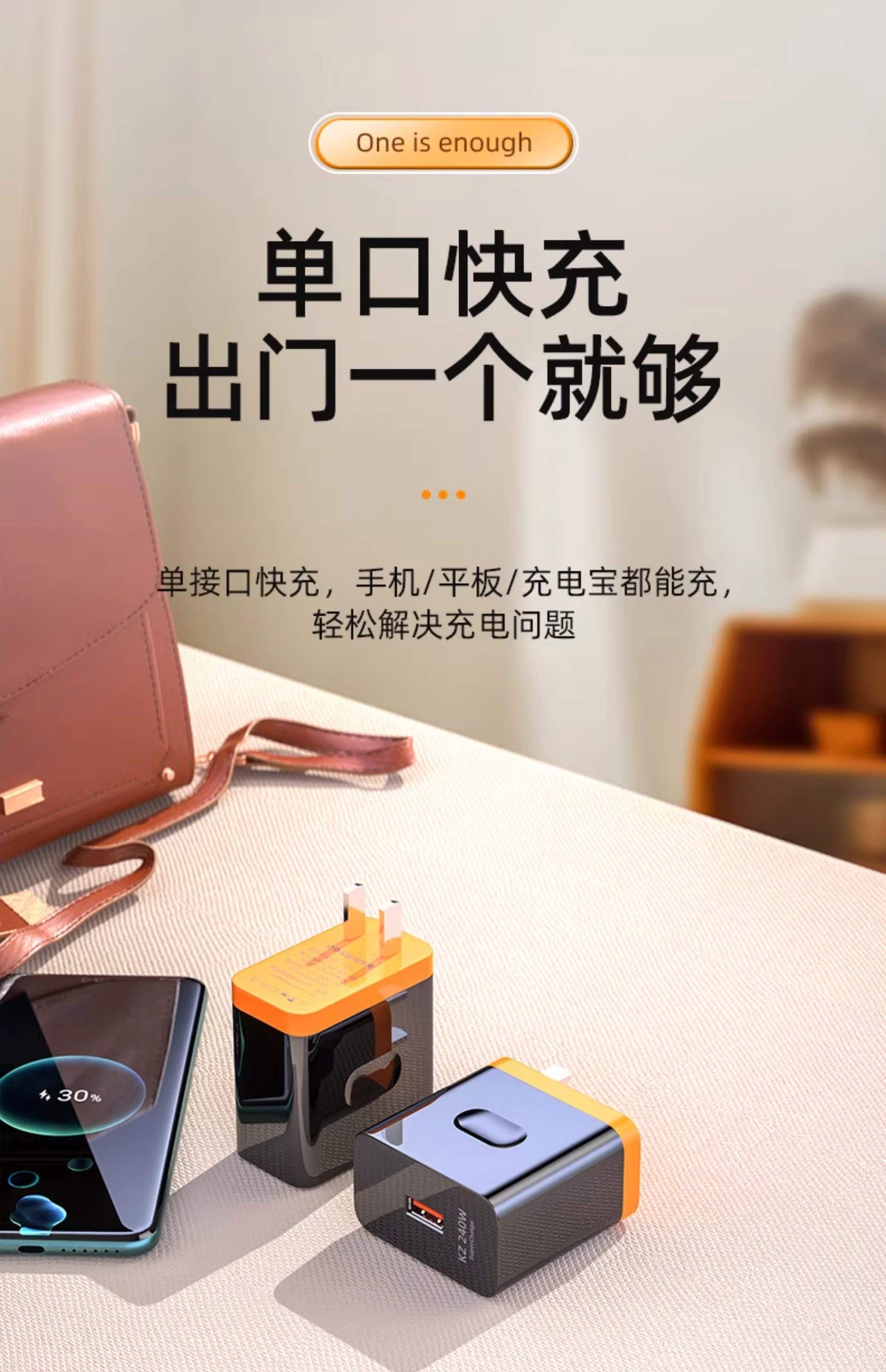 超级快充软件安卓版下载(超级快充软件安卓版下载安装)-第5张图片-QuickQ官网