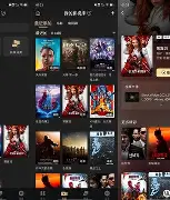 手机版肥佬影音怎么用(电影肥佬教授 1996)-第4张图片-QuickQ官网