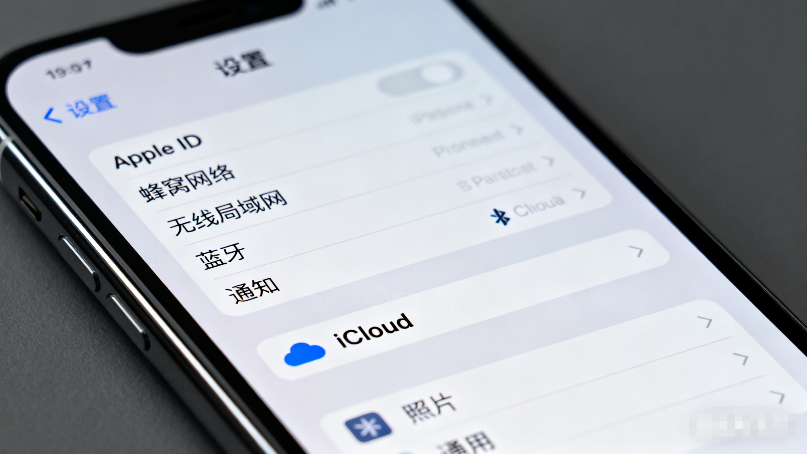 落网苹果版(落网app改名叫什么)-第4张图片-QuickQ官网
