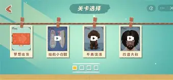 大小串串烧小游戏安卓版(大小串串烧网页版)-第5张图片-QuickQ官网