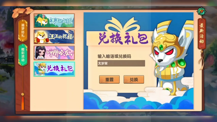 造梦无双在线下载安卓版(造梦无双在线下载安卓版安装)-第2张图片-QuickQ官网