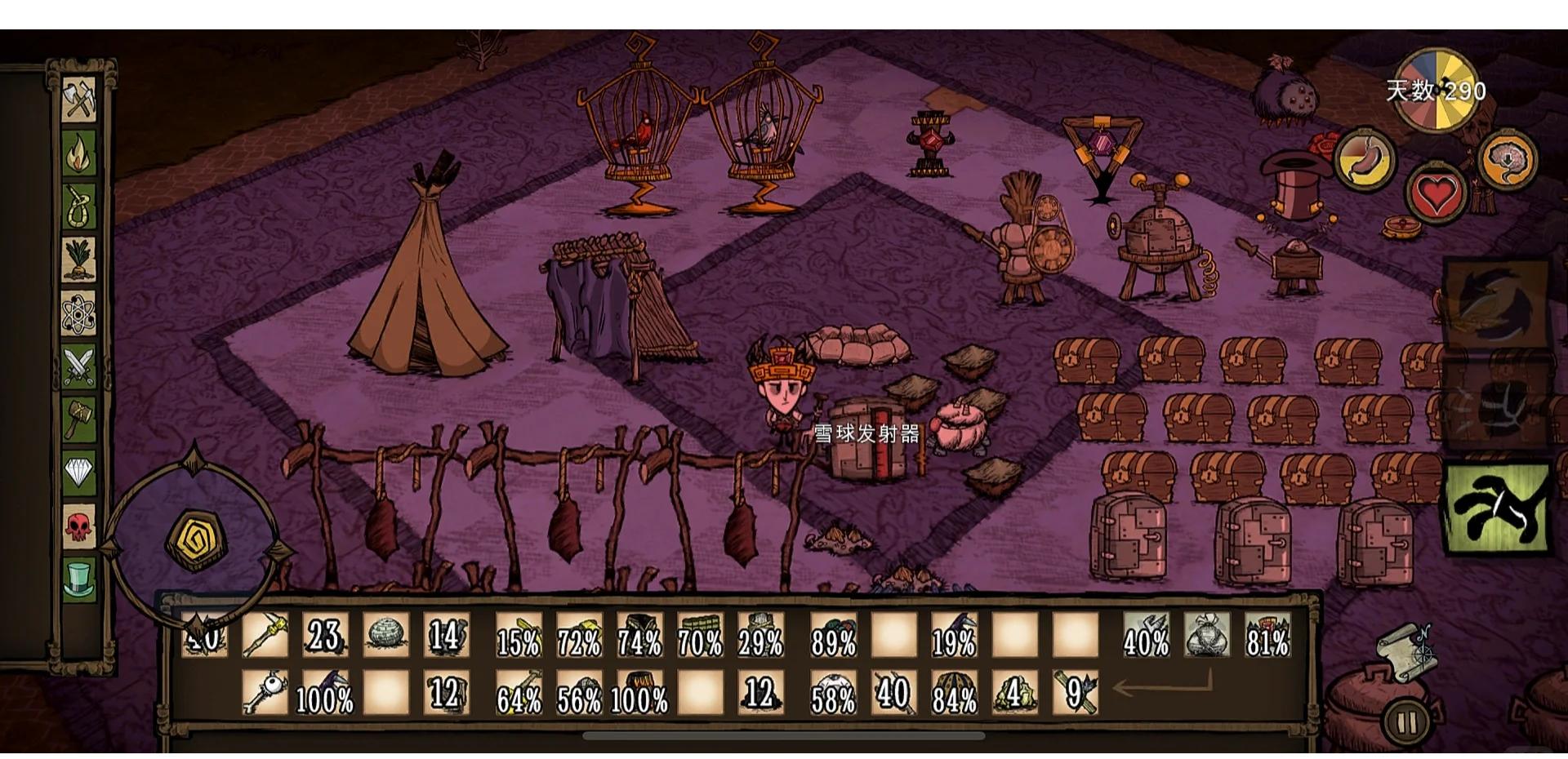 饥荒苹果版和防水版(饥荒苹果版和防水版区别)-第2张图片-QuickQ官网