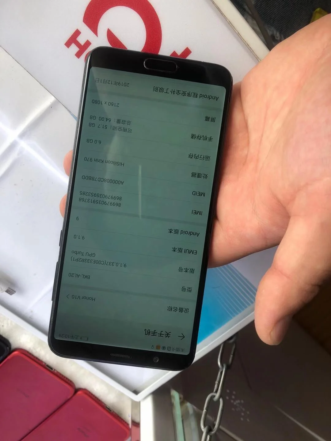 荣耀v10安卓9正式版(荣耀v10 900187系统怎么样)-第1张图片-QuickQ官网