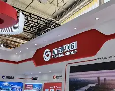 首创手机版下载安装(首创股份有限公司官网)-第2张图片-QuickQ官网