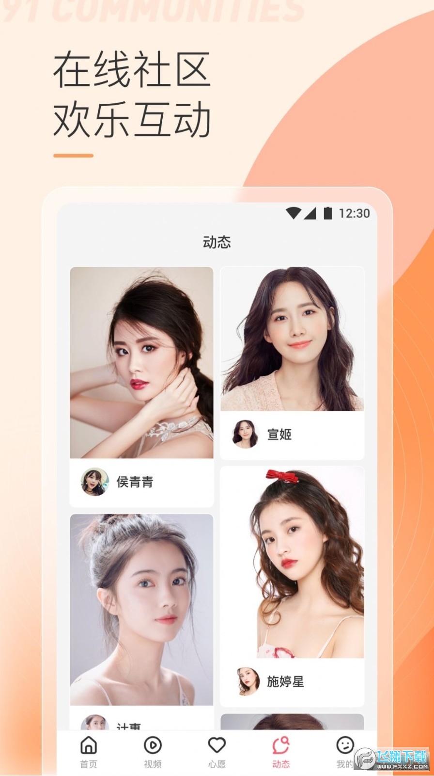 萝卜视频安卓免费版下载的简单介绍-第1张图片-QuickQ官网