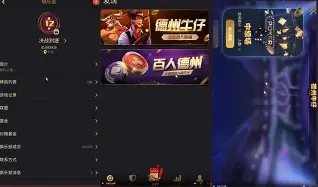 下载433棋牌手机版的简单介绍-第4张图片-QuickQ官网