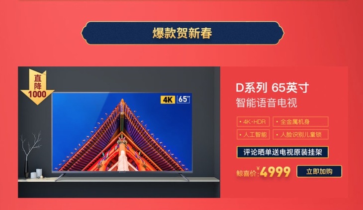 微鲸助手安卓版下载安装的简单介绍-第5张图片-QuickQ官网