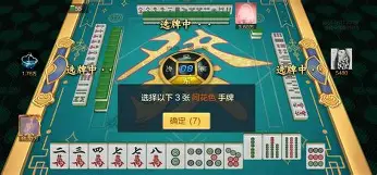 闲逸麻将手机版苹果版(闲逸麻将手机版苹果版下载)-第5张图片-QuickQ官网