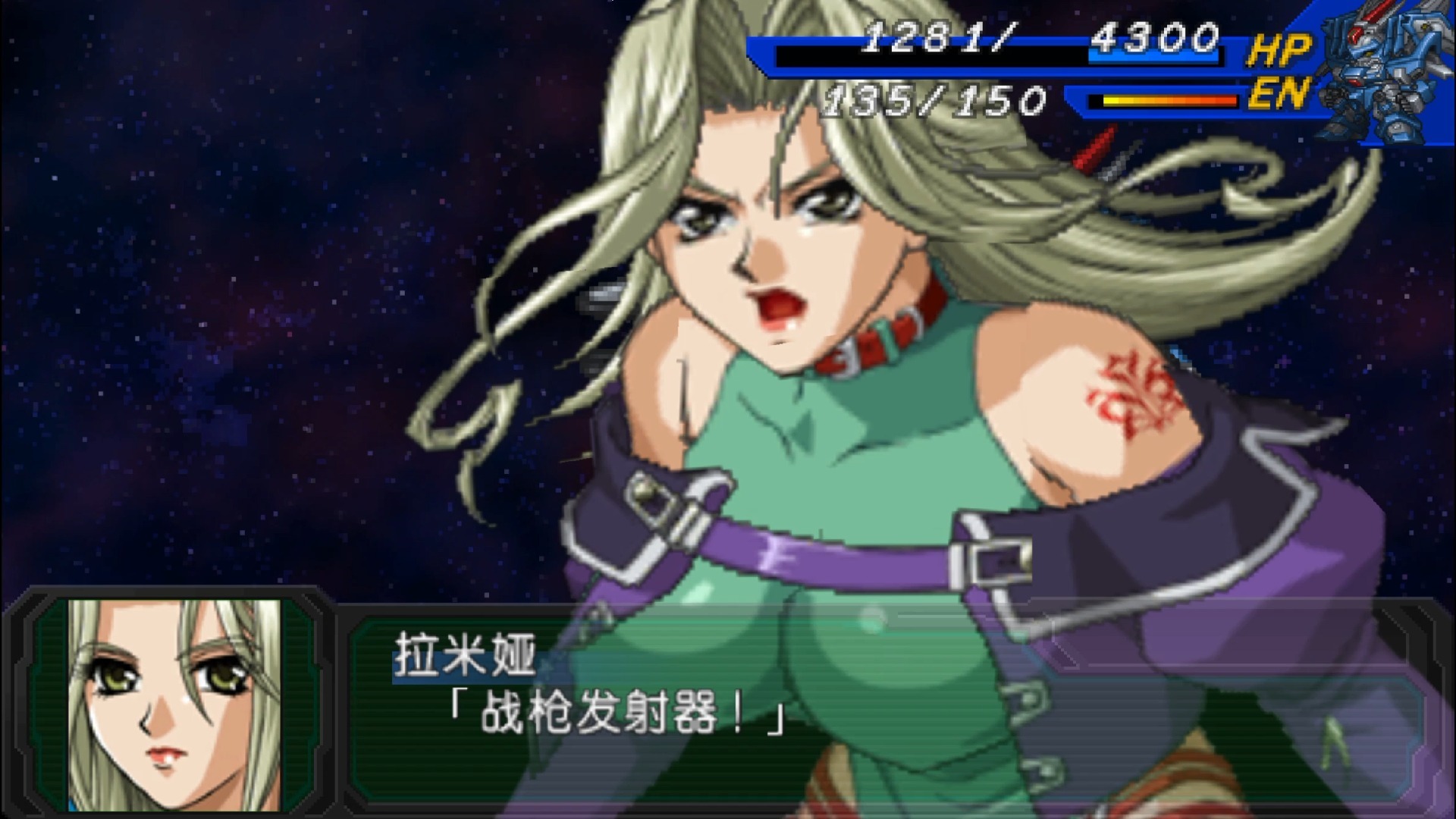 超级机械人大战l安卓版(超级机器人大战汉化版手机下载)-第4张图片-QuickQ官网