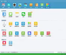 xy版苹果助手手机版(xy苹果助手ios手机版安装)-第5张图片-QuickQ官网