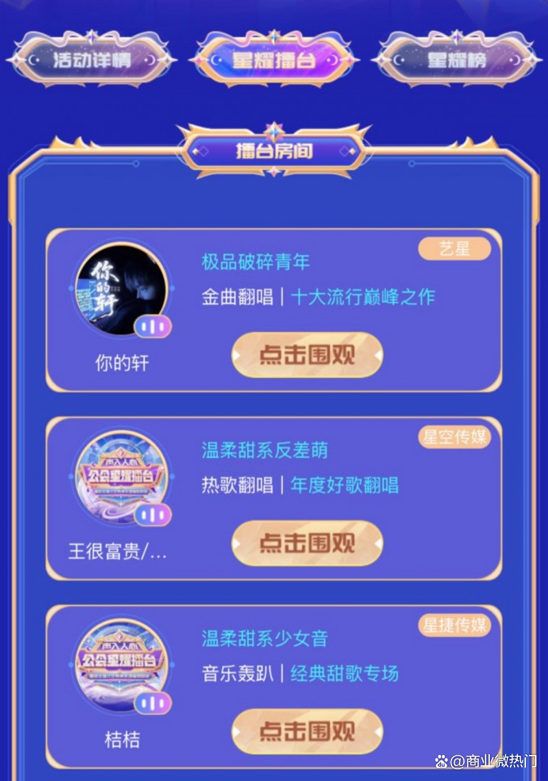 hello语音手机版(hello语音app)-第4张图片-QuickQ官网