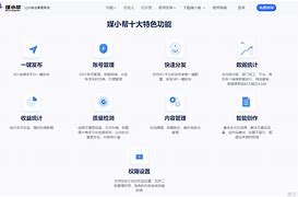 媒小帮手机版下载(电视家app下载)-第3张图片-QuickQ官网