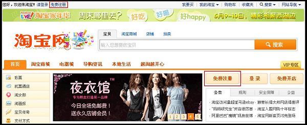 qt淘宝助手手机版(淘宝助手app下载安装)-第2张图片-QuickQ官网