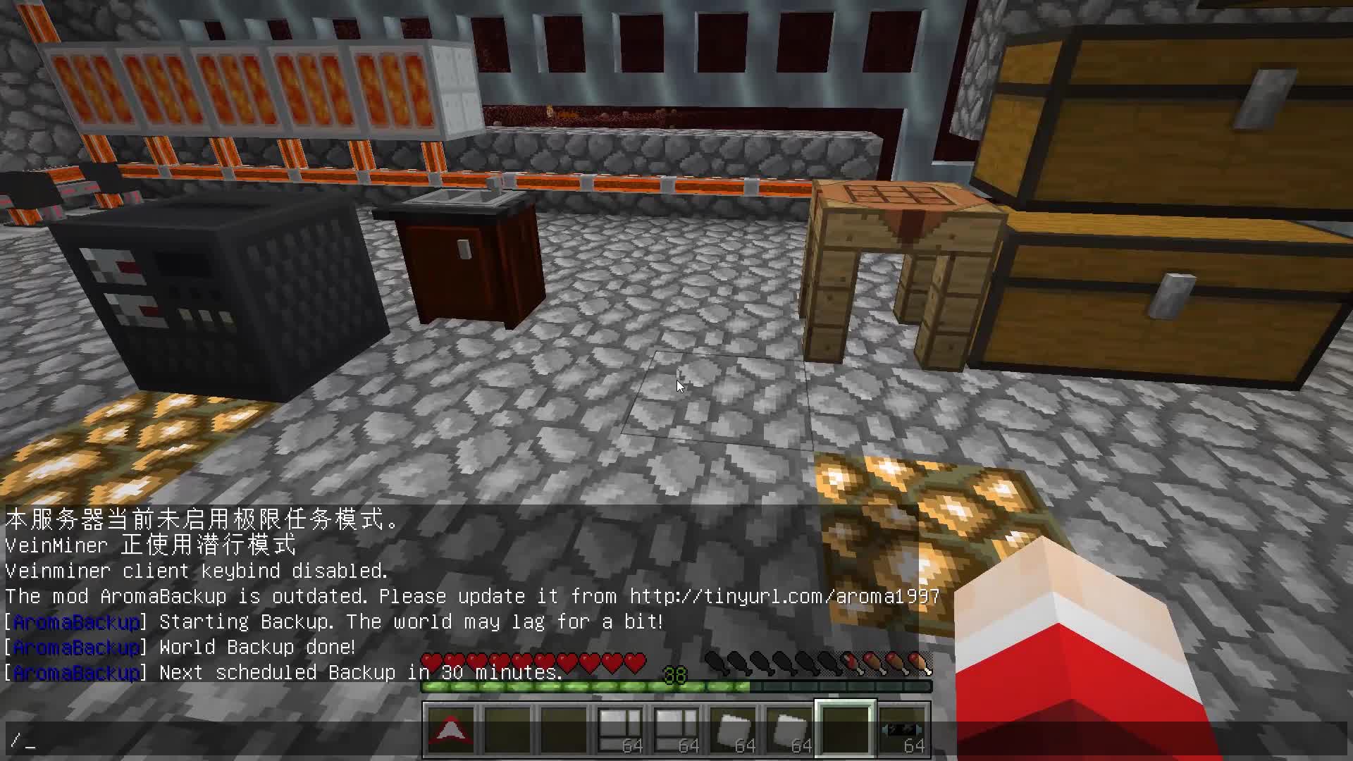 极限岩浆手机版制作攻略(极限岩浆手机版制作攻略大全)-第4张图片-QuickQ官网