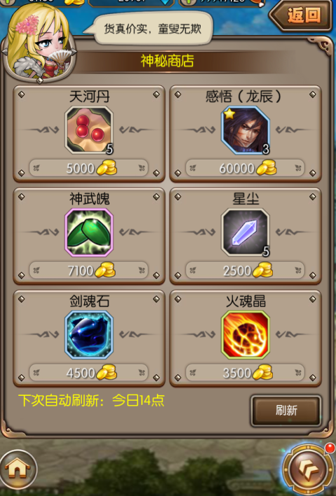 格斗战神手机版下载(格斗战神手机版下载教程)-第2张图片-QuickQ官网