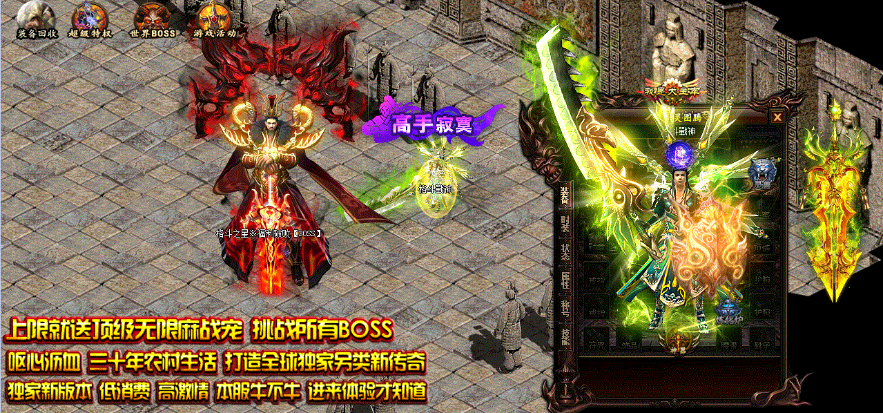 格斗战神手机版下载(格斗战神手机版下载教程)-第5张图片-QuickQ官网