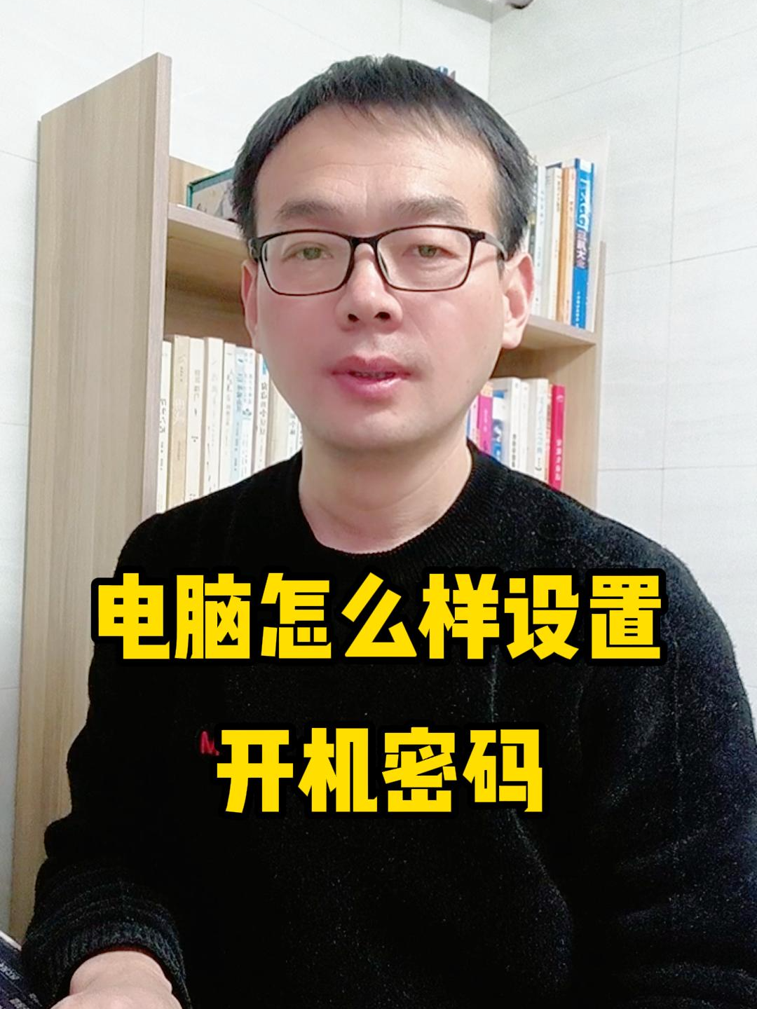 如何修改电脑密码手机版(电脑密码怎么在手机上改密码)